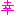 幸