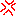 怒