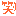 ｌ