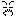 ｚ