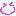 にこ～っ