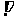 bikkuri