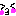 ほ