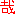 哉