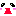 きゅ～ん