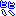 ヒーヒー