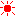 晴れ