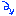 さげ