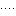 ・・・