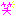 わら