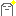 きらーん