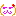 ・・・ね
