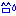 汗