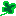 くろ