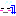 ガーン