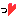 っ