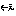 ←え