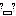 はてな