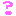 ？