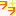 クク