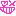 にー
