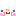 にこ