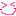 にこにこ