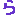 ら