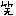 笑い