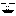 無表情
