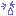 泣き