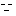 だれ