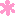 はな