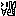 いぇぇぇい（●＾o＾●）