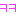 ふふ
