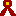 ロゼット