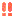 ！！