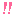 ！！