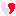 brake