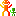 人間