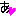 あ
