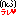 てれっ