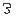 ３