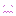 しょぼ