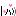 |*ハ))