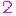 ２