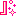 」