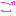 ご