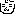 じー