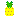 パイナップル